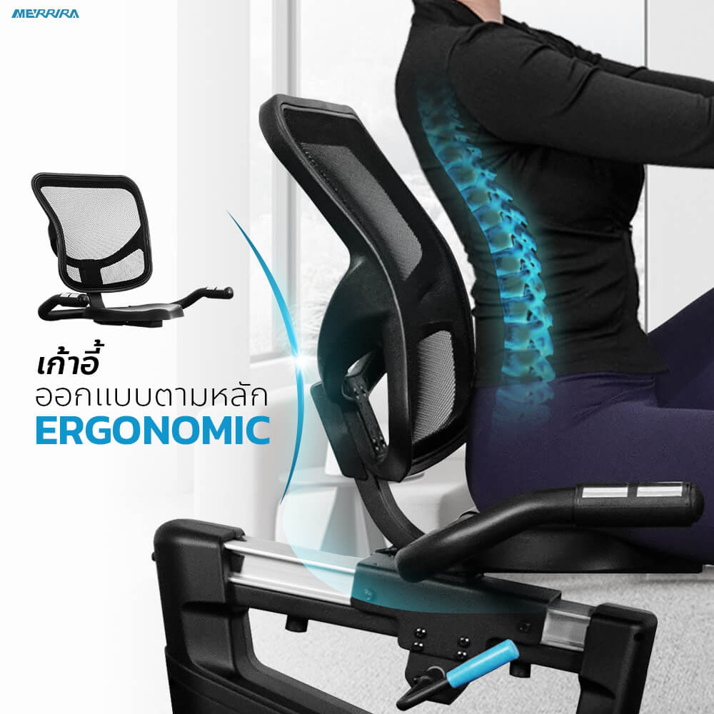 จักรยานเอนปั่น MERRIRA รุ่น CLOUDIO MR-600_2